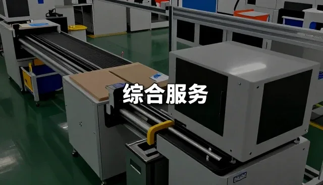 生鲜冷链配送